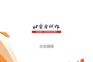 开云app官网下载安卓版苹果截图4